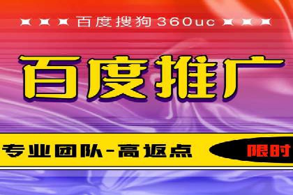 网络推广竞价策略大揭秘：以一则热门广告为例