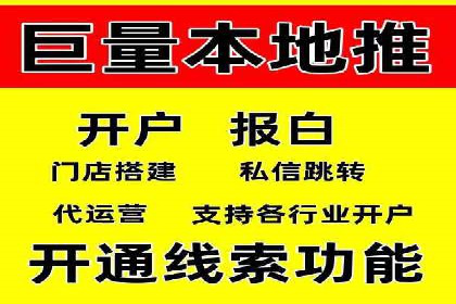 百度广告推广价格与行业对比